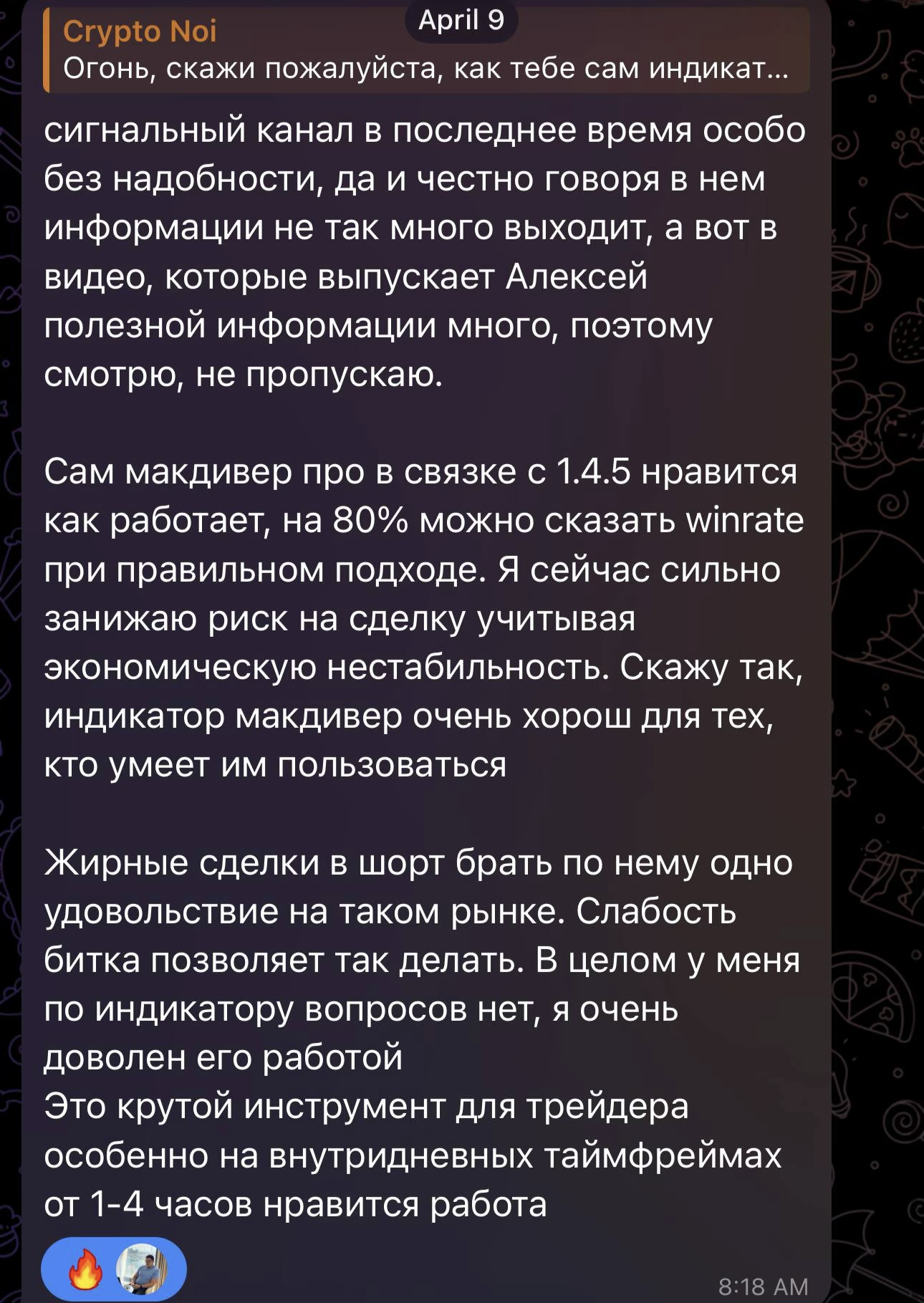 Подробный отзыв пользователя о Macdiver Pro